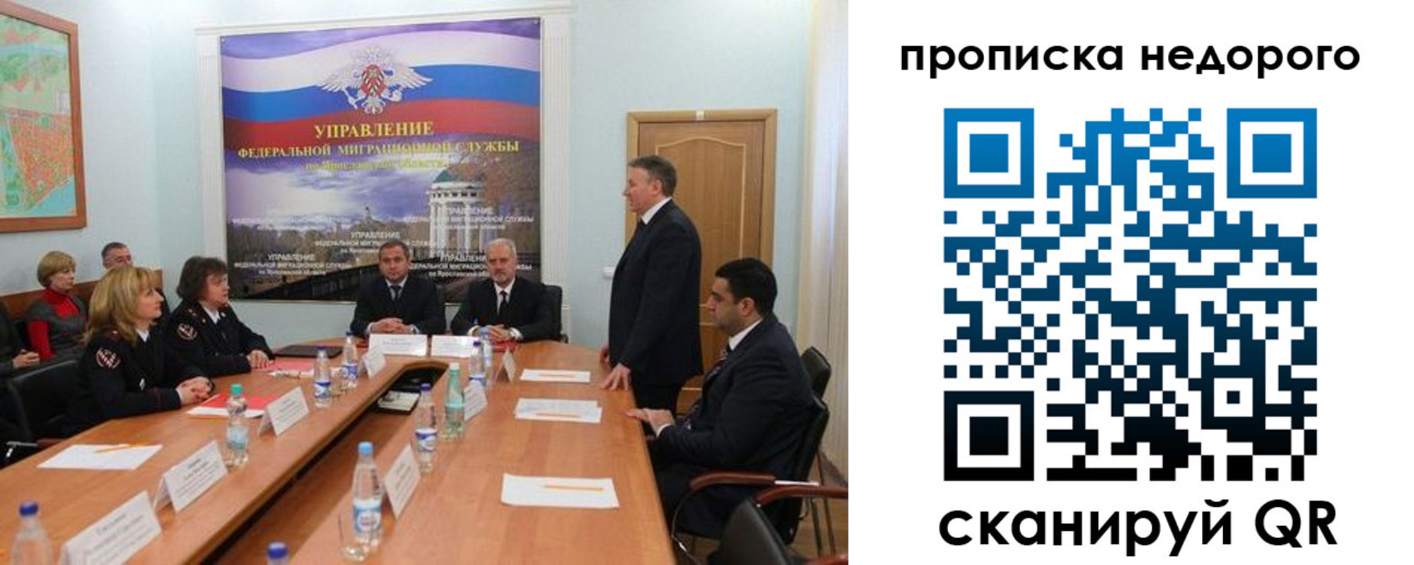 прописка иностранных граждан в Белоозёрском